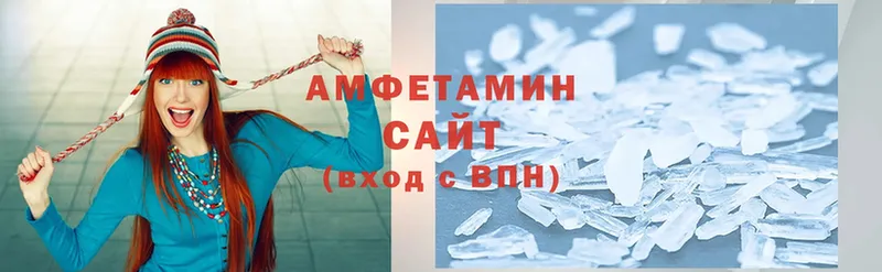 Amphetamine Розовый  Дигора 