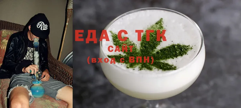 Еда ТГК марихуана  KRAKEN маркетплейс  Дигора  купить закладку 